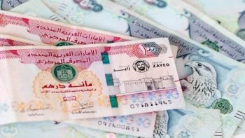 بكام النهاردة؟.. سعر الدرهم الإماراتي في مصر اليوم الثلاثاء 21 يوليو 2026 – الأسبوع