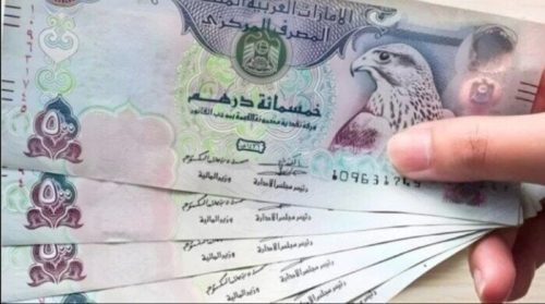 سعر الدرهم الإماراتي اليوم الأحد 19 يوليو 2026 في البنوك – الأسبوع
