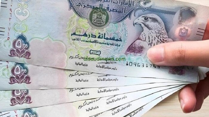 سعر الدرهم الإماراتي مقابل الجنيه المصري اليوم الخميس 23 يوليو 2026 بيعًا وشراءً
