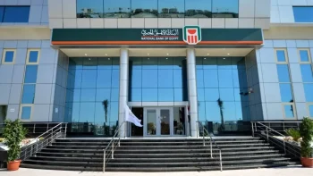 أسعار العملات في البنك الأهلي المصري اليوم الأحد 12 يوليو 2026.. تراجع كبير للجنيه