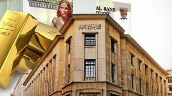 قبل حسم مصير الفائدة اليوم، أسعار الذهب تصل لهذا السعر بالصاغة