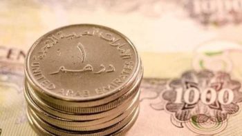 آخر تطورات سعر الدرهم الإماراتي أمام الجنيه في البنوك المصرية