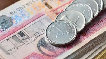 سعر الدرهم الإماراتي مقابل الجنيه في البنك المركزي اليوم الأحد