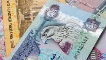 سعر الدرهم الاماراتي يرتفع اليوم في البنوك المصرية مقابل الجنيه