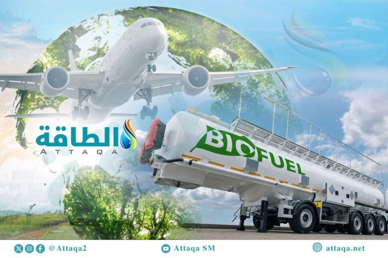 أزمة هرمز تُبقي أسعار وقود الطيران المستدام عند مستويات مرتفعة حتى 2027