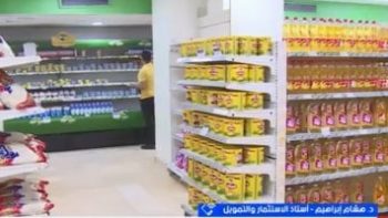 أستاذ تمويل: تراجع الدولار وسلوك المستهلك وراء تباطؤ التضخم بمصر