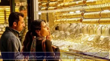 أسعار الذهب اليوم 21 يوليو 2026.. ارتفاع مستمر بعد الضربات الأمريكية على إيران