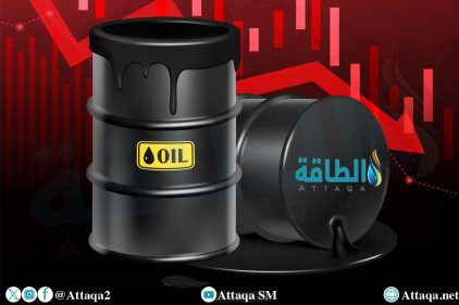 أسعار النفط تنخفض 1%.. وخام برنت لشهر سبتمبر فوق 84 دولارًا – (تحديث)