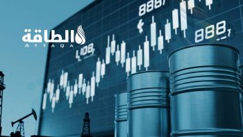 أسعار خامات النفط العربية في النصف الأول من 2026.. الجزائر الأكثر ارتفاعًا