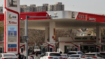 أكبر خفض منذ 6 سنوات.. الصين تخفض أسعار البنزين والديزل | اقتصاد