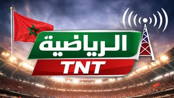إضبط تردد قناة الرياضية المغربية الأرضية Arryadia TNT