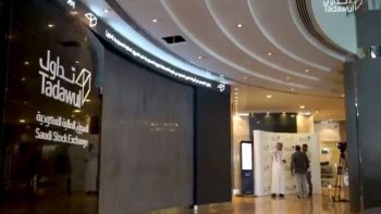 “إيداع”: إلغاء متطلب السعر ضمن إجراءات التسوية خارج المنصة لأدوات الدين