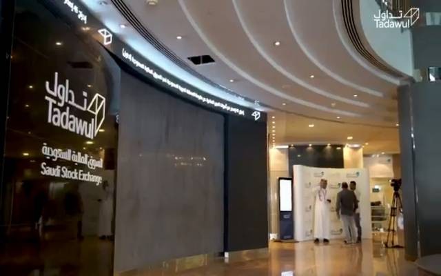 "إيداع": إلغاء متطلب السعر ضمن إجراءات التسوية خارج المنصة لأدوات الدين