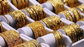 ارتفاع سعر الجنيه الذهب اليوم الجمعة خلال التعاملات المسائية