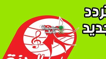 اضبط اشارة تردد قناة طيور الجنة 2026.. استمتع الآن بأشهر أناشيد الأطفال