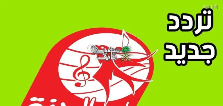اضبط اشارة تردد قناة طيور الجنة 2026.. استمتع الآن بأشهر أناشيد الأطفال
