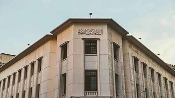 البنك المركزي المصري يبقي أسعار الفائدة الرئيسية دون تغيير