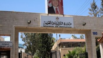 التربية تكشف تفاصيل موعد صرف رواتب التعليم الإضافي
