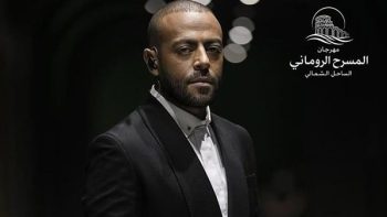 الجمعة 24 يوليو.. تامر عاشور يحيي حفلًا غنائيًا ضخمًا بالمسرح الروماني في الساحل الشمالي