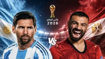 القنوات الناقلة لمباراة منتخب مصر القادمة أمام الأرجنتين في كأس العالم 2026