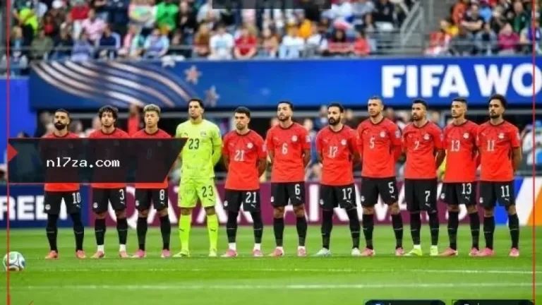 القنوات الناقلة لمباراة منتخب مصر وأستراليا في كأس العالم 2026 وموعد اللقاء والمعلق