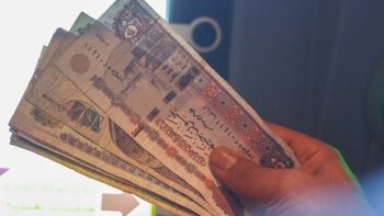 المركزي المصري يثبت أسعار الفائدة للمرة الثالثة