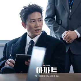 المسلسل الكوري Apartment job يتصدّر الترند على نيتفليكس.. اليك التفاصيل وموعد العرض