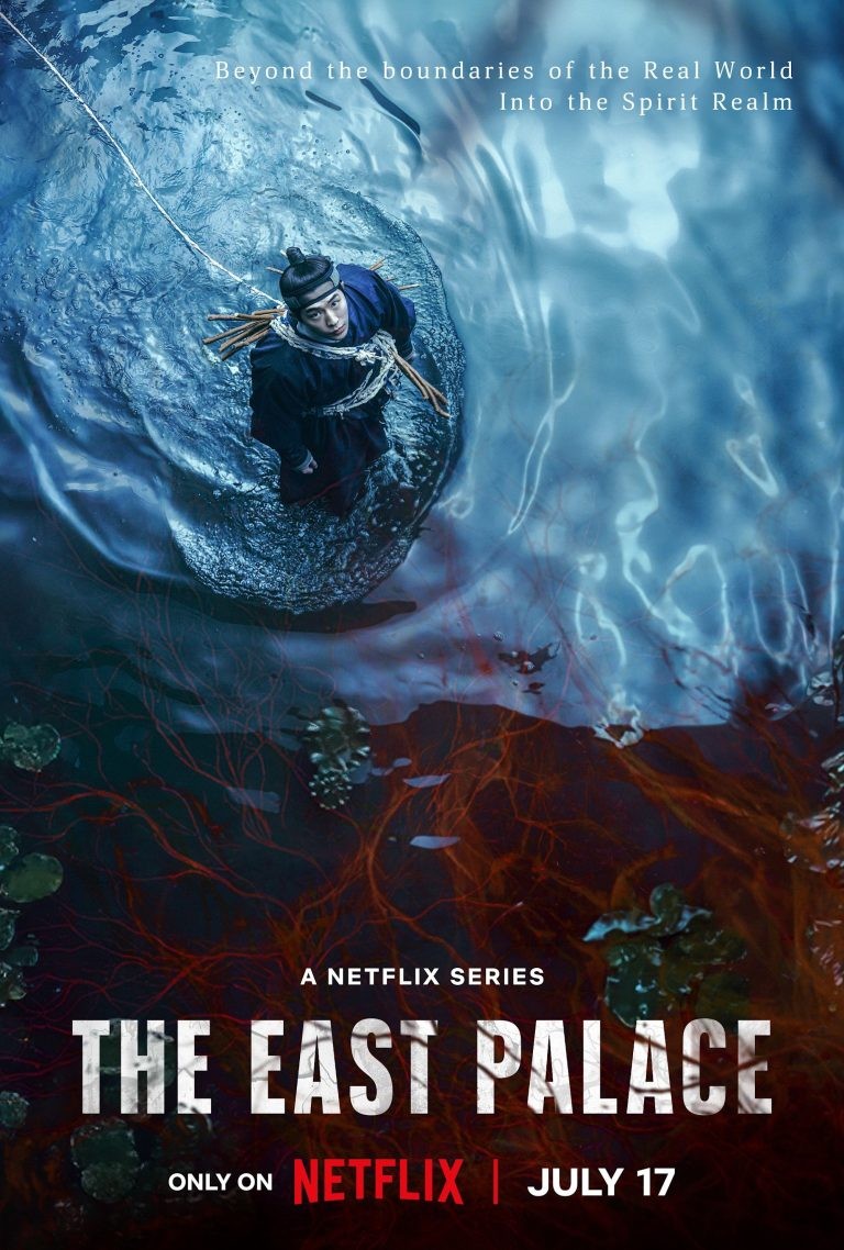 المسلسل الكوري التاريخي The East Palace يعود على نيتفليكس.. اليك التفاصيل وموعد العرض