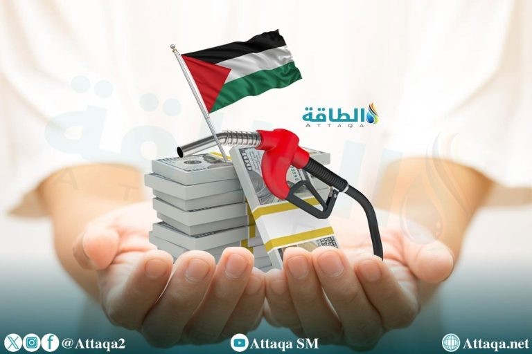 انخفاض أسعار الوقود في فلسطين لشهر يوليو 2026