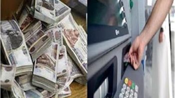 انطلاق صرف مرتبات شهر يوليو للعاملين بالدولة بالزيادات الجديدة
