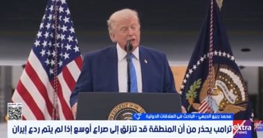 باحث: الموقف الأمريكى يعكس عدم الوضوح والتردد فى التعامل مع طهران