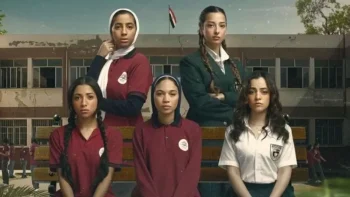 بعد تصدره الاهتمام.. مواعيد عرض مسلسل تحت السن والقنوات الناقلة مع القصة والأبطال