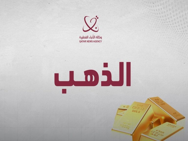 تراجع أسعار الذهب إلى 4034.42 دولار للأوقية