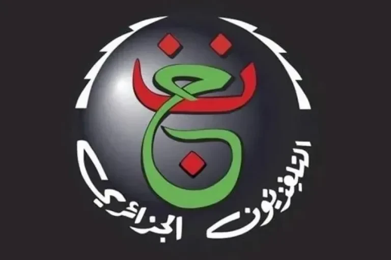 تردد القناة الأولى الجزائرية الناقلة لمباراة بلجيكا والسنغال في كأس العالم 2026