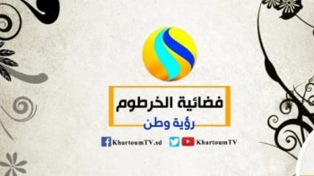تردد قناة الخرطوم السودانية على النايل سات 2024