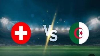 تردد قناة مفتوحة تنقل مباراة الجزائر وسويسرا في كأس العالم