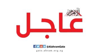 عرب فايف/تعرف على أسعار سبائك الذهب اليوم السبت في مصر