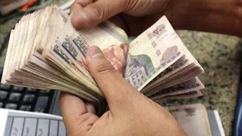 تفاصيل الدرجات الوظيفية المستحقة لزيادة الـ 1000 جنيه ضمن الحزمة الاجتماعية الجديدة