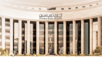 توقعات بتثبيت أسعار الفائدة في اجتماع المركزي المصري المقبل