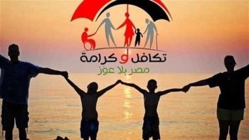 حقيقة زيادة معاش تكافل وكرامة لشهر يوليو 2026 وموعد الصرف وخطوات الاستعلام