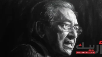 حقيقة وفاة مهاتير محمد.. “أربيك” يكشف الحالة الصحية لصانع نهضة ماليزيا