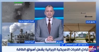 خبير اقتصادى: عودة التوترات فى المنطقة ترفع أسعار النفط لمستوى غير مسبوق