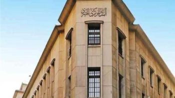 خبير: تثبيت سعر الفائدة هو السيناريو الأقرب خلال اجتماع البنك المركزي