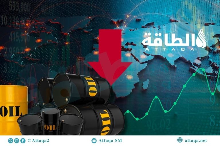 خفض توقعات أسعار النفط في 2026 بنسبة 14%.. وهذه تقديرات 2027 (تقرير)
