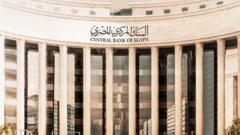 رغم تحسن الجنيه وتراجع التضخم.. توقعات بتثبيت أسعار الفائدة في اجتماع «الخميس»