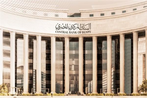 رغم تحسن الجنيه وتراجع التضخم.. توقعات بتثبيت أسعار الفائدة في اجتماع «الخميس»