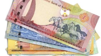 سعر الدينار البحريني اليوم الخميس 16 يوليو 2026