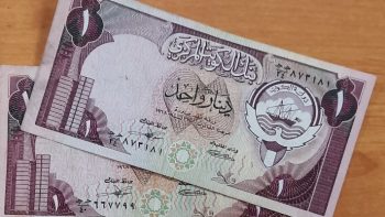سعر الدينار الكويتي اليوم الأحد 5-7-2026 مستهل التعاملات -جريدة المال