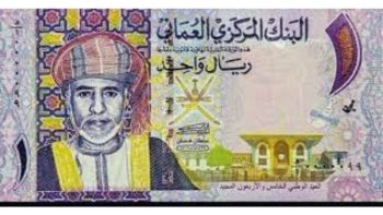 سعر الريال العماني اليوم الخميس 16 يوليو 2026.. أحدث أسعار الشراء والبيع في البنوك المصرية