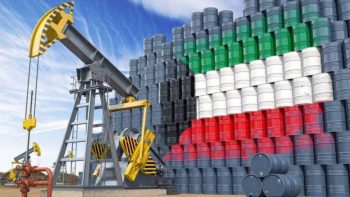 سعر برميل النفط الكويتي ينخفض إلى 74.65 دولار